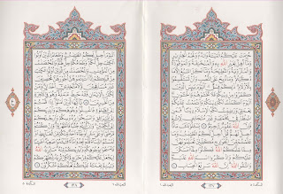 اطلس قرآنی اندونزی