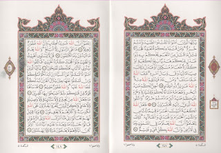 اطلس قرآنی اندونزی