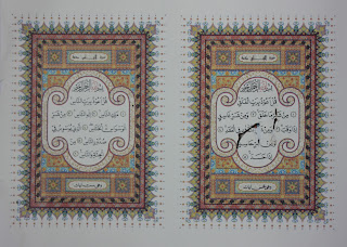 اطلس قرآنی اندونزی