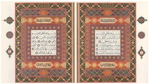 اطلس قرآنی اندونزی