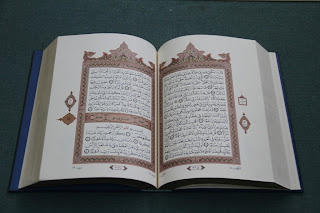 اطلس قرآنی اندونزی