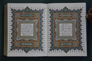 اطلس قرآنی اندونزی