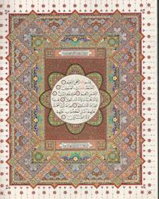 اطلس قرآنی اندونزی