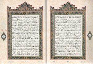 اطلس قرآنی اندونزی