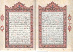 اطلس قرآنی اندونزی