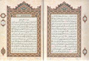 اطلس قرآنی اندونزی