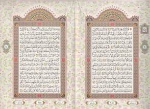 اطلس قرآنی اندونزی