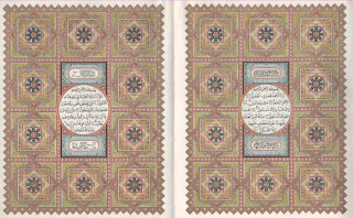 اطلس قرآنی اندونزی