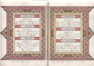 اطلس قرآنی اندونزی