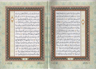 اطلس قرآنی اندونزی