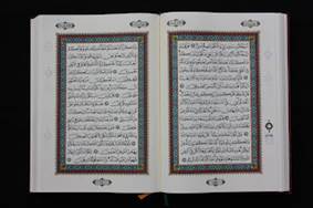 اطلس قرآنی اندونزی