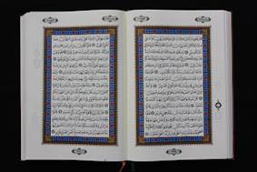 اطلس قرآنی اندونزی