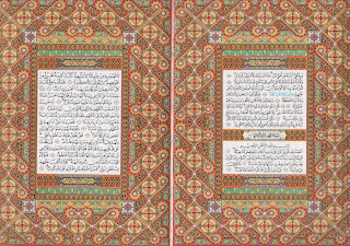 اطلس قرآنی اندونزی