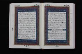 اطلس قرآنی اندونزی