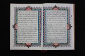 اطلس قرآنی اندونزی