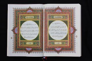 اطلس قرآنی اندونزی