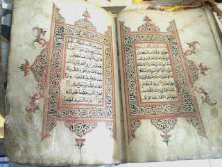 اطلس قرآنی اندونزی