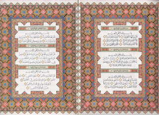 اطلس قرآنی اندونزی (بخش اول)