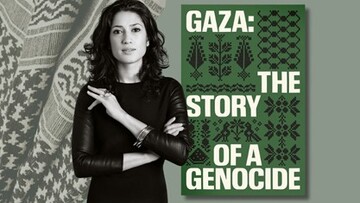"غزه: داستان یک نسل‌کشی"