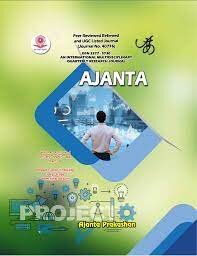 فصلنامه آجانتا و انتشار مقالات سمینار روابط ایران و هند در این مجله  فصلنامه آجانتا و انتشار مقالات سمینار روابط ایران و هند در این مجله