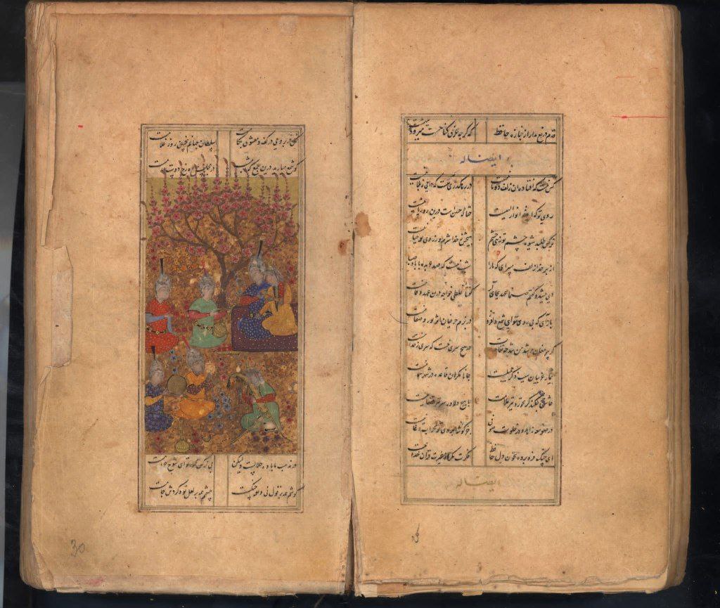 سفرنامۀ دیوان حافظ سارایوو