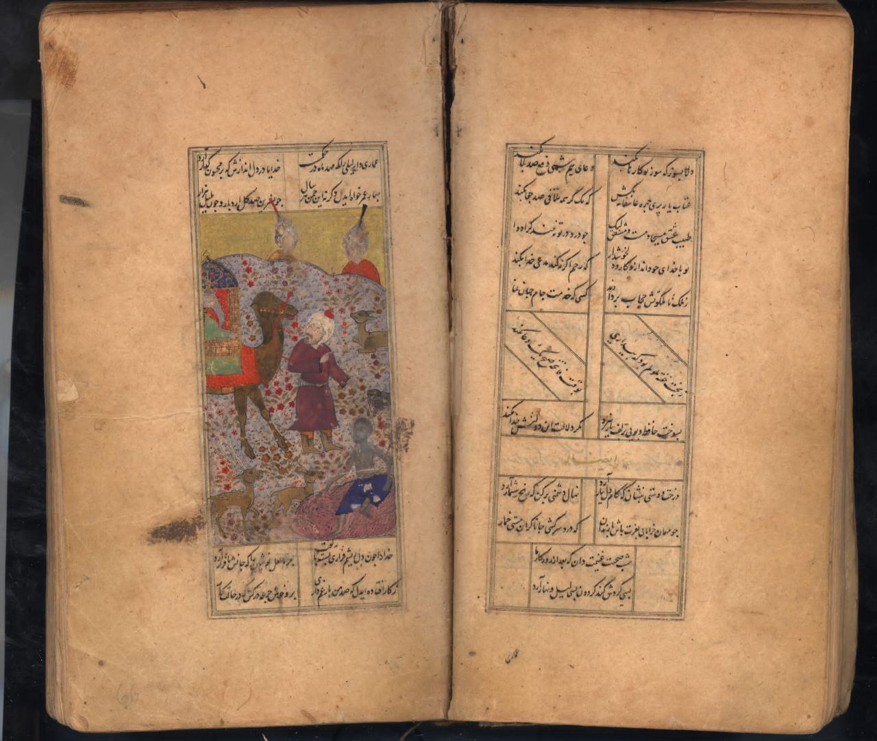 سفرنامۀ دیوان حافظ سارایوو