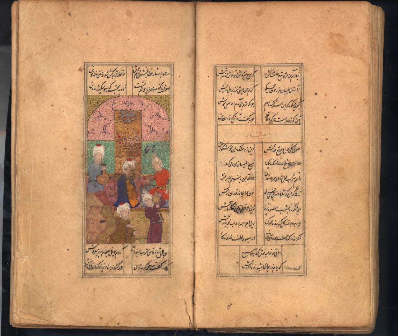 سفرنامۀ دیوان حافظ سارایوو