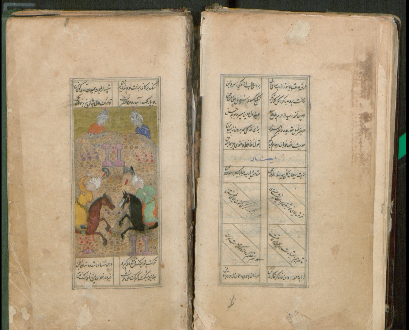 سفرنامۀ دیوان حافظ سارایوو