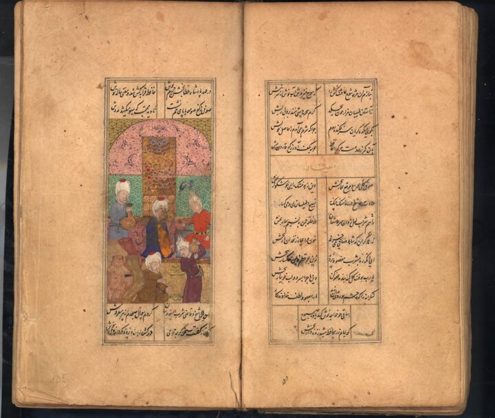 سفرنامۀ دیوان حافظ سارایوو سفرنامۀ دیوان حافظ سارایوو