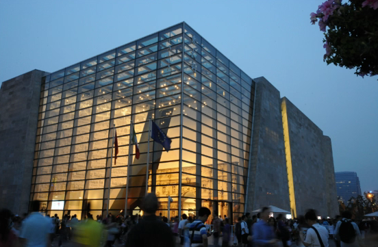 مرکز فرهنگی ایتالیا در چین