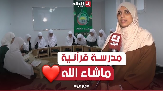 وقتی قرآن کریم مسیر موفقیت تحصیلی را تعیین می کند!