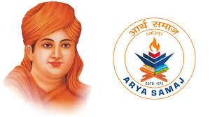 جنبش اصلاح طلب آریا سماج در آیین هندوئیسم  جنبش اصلاح طلب آریا سماج در آیین هندوئیسم