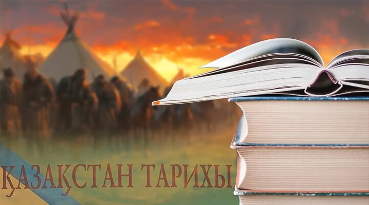 تاریخ‌نگاری ملی قزاقستان و پیوند گسست‌ناپذیر آن با ایران