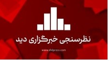 توسعه رسانه‌های بومی، مهم‌ترین راهکار حفظ هویت فرهنگی