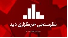 توسعه رسانه‌های بومی، مهم‌ترین راهکار حفظ هویت فرهنگی