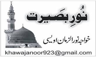 زندگی دنیا وسیله آزمایش است