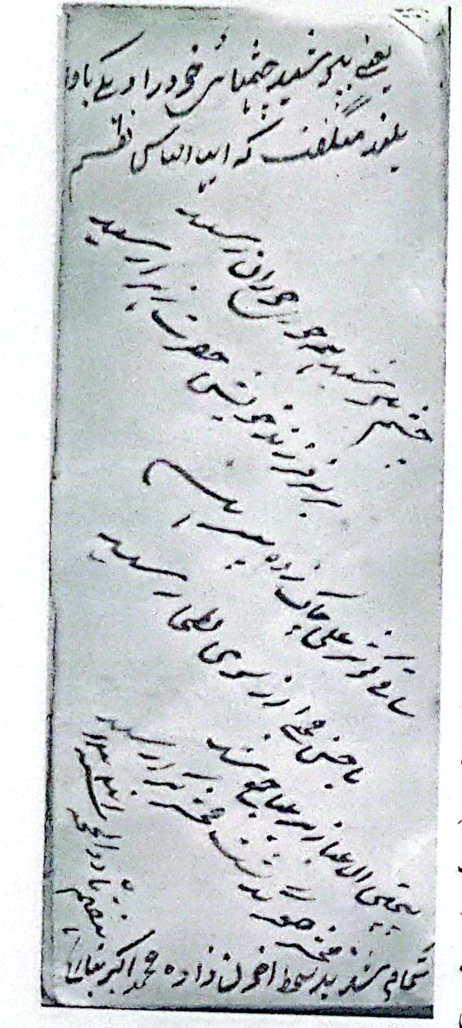 رسم صلوات خوانی در حسینیه های پیشاور