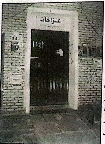 محل مناظره سید محمد سلطان الواعظین شیرازی در پیشاور