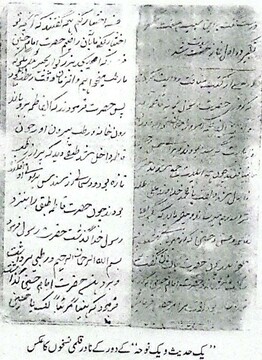 تاریخچه بنیانگذاری حسینیه های پیشاور