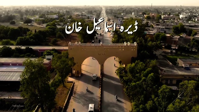 دیره اسمعیل خان در ایالت خیبرپختونخوا و تاریخچه عزاداری محرم