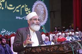 تمهیدات جشنواره میلاد النبی (ص) در پاکستان