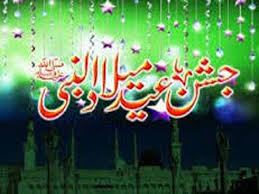 تمهیدات جشنواره میلاد النبی (ص) در پاکستان