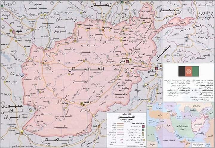 دیپلماسی فرهنگی افغانستان