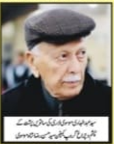 پیدایش و گسترش تشیع در پیشاور