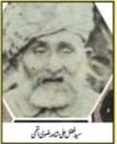 پیدایش و گسترش تشیع در پیشاور