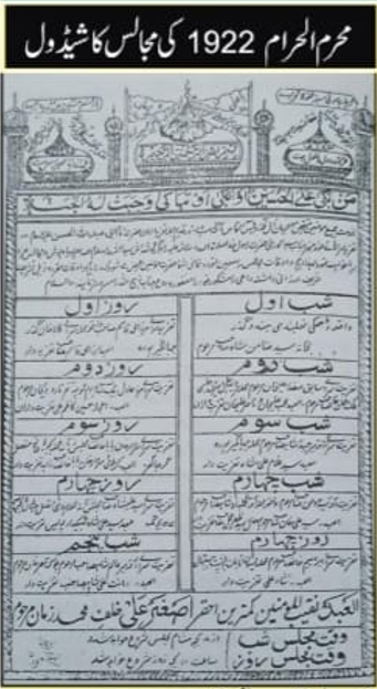 پیدایش و گسترش تشیع در پیشاور