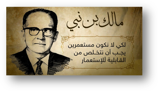 متفکران و فیلسوفان الجزائر