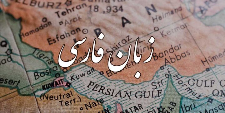 افول زبان فارسی در پاکستان