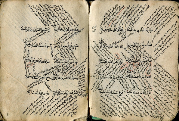 نسخههای خطی شرقی
در کتابخانه دانشگاهی سوِتُزار مارکوویچ Svetozar Marković بلگراد