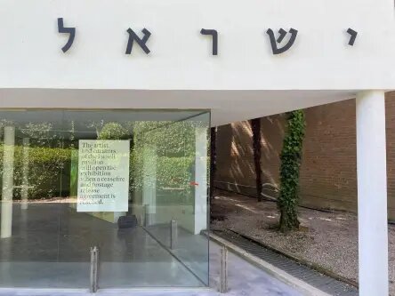  V4P ونیز برای فلسطین

